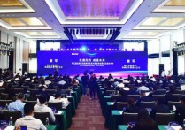 签约938亿西咸新区举办投资环境说明会暨项目签约专场活动