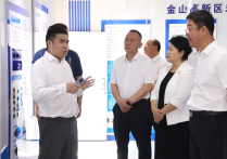呼和浩特市金山高新区未来产业园开工建设