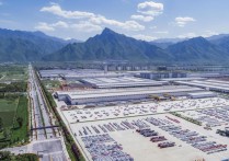 西安草堂科技产业园：龙头驱动千亿级新能源汽车产业崛起