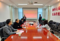 中国兵器工业集团第二〇四研究所吕剑研究员受聘西安交通大学兼职教授