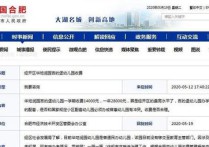 西安吉的堡幼儿园的收费是多少_吉的堡保教有哪些