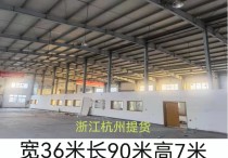 阜阳二手钢结构厂房收购厂家