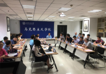 西安交大举行未来技术学院和现代产业学院工作推进会