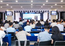 西安高新区2024人工智能技术赋能与企业发展对话沙龙举办