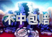 动物的五行属性大全