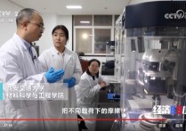 【央视《经济半小时》】感受先进制造业集群的“洪荒之力”：西安篇
