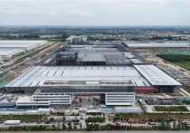 中国电气装备积极打造百亿级智慧产业园