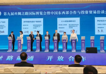 咸阳经开区：精准招商结硕果蓄势赋能促发展