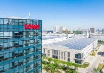 西安经开区多家企业获得陕西工业精品+省级示范