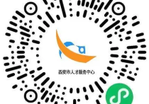 【西安人才直播间岗位速递】一周招聘信息汇总(99-913)