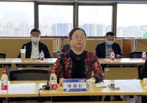 西安交大启动理工医类创新港研究院2021年度评估工作