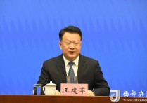 西安五区聚力攻坚高质量发展：经济增速领跑产业动能迸发