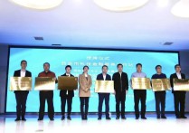 西安创业园科技金融服务工作站再获立项支持科创金融生态赋能企业高质量发展