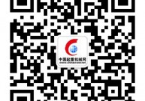 65亿！三一智能制造产业园项目在西咸新区正式开工