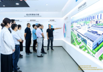 第二届中山大学自贸区港高质量发展夏季研讨会在西安举办