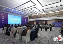 西安提问 重庆回答！两江新区“云”上引才走进西北工业大学