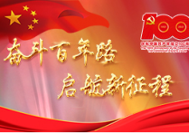 华能西安热工院牵头成立高温材料创新联合体