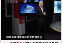 2014-2018年西安市莲湖区城市工业地产市场专项调研报告