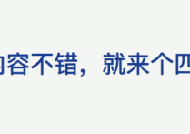 西安2022年首批集中供地来了！34宗地块总起价325亿元