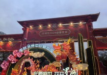 2025深圳爱国路花市蕞新消息（时间+地址+主题）