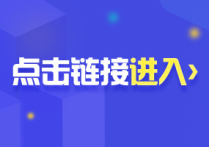 2018年中国航天科技集团公司第五研究院西安分院考研成绩查询入口已开通
