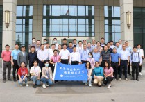 材料学科校友会走进西安热工研究院有限公司开展交流活动