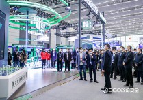 深化西安网络安全合作360打造数字城市安全产业基地